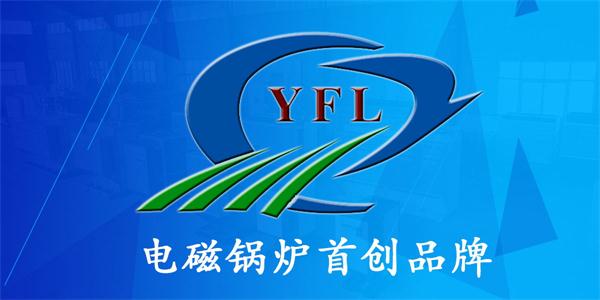 <a href=http://www.zjghjzg.com target=_blank class=infotextkey>亞飛凌電磁鍋爐</a>